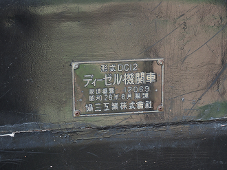 P7240250_thumb.png