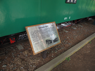 P7240251_thumb.png