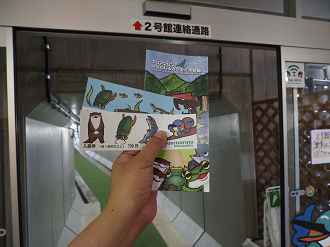 P7240258_thumb.png