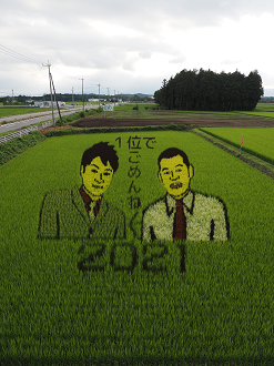 P7240558_thumb.png