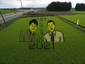 P7240559_thumb.png