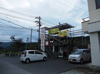 P7240591-01_thumb.png