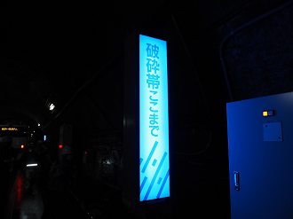 P7290198_thumb.png