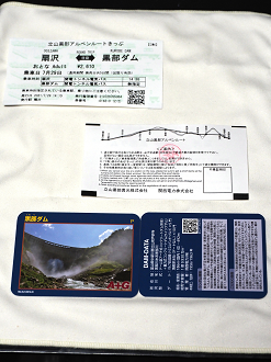P7300264_thumb.png