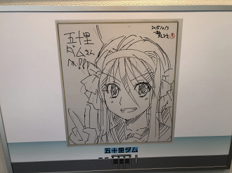 IMG_1609_thumb.png