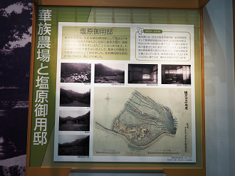 P8090050_thumb.png