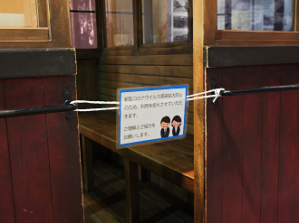 P8090052_thumb.png