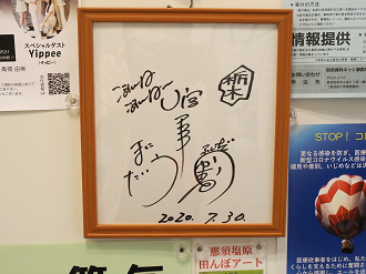 P8090077_thumb.png