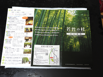 P8270269_thumb.png