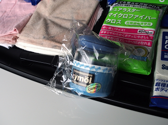 P9120008_thumb.png