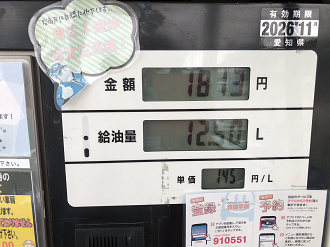 P9190093-45_thumb.png