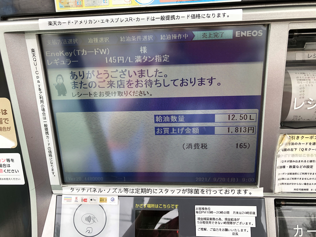 P9190093-46.jpg