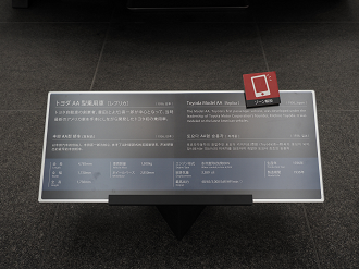 P9200117_thumb.png