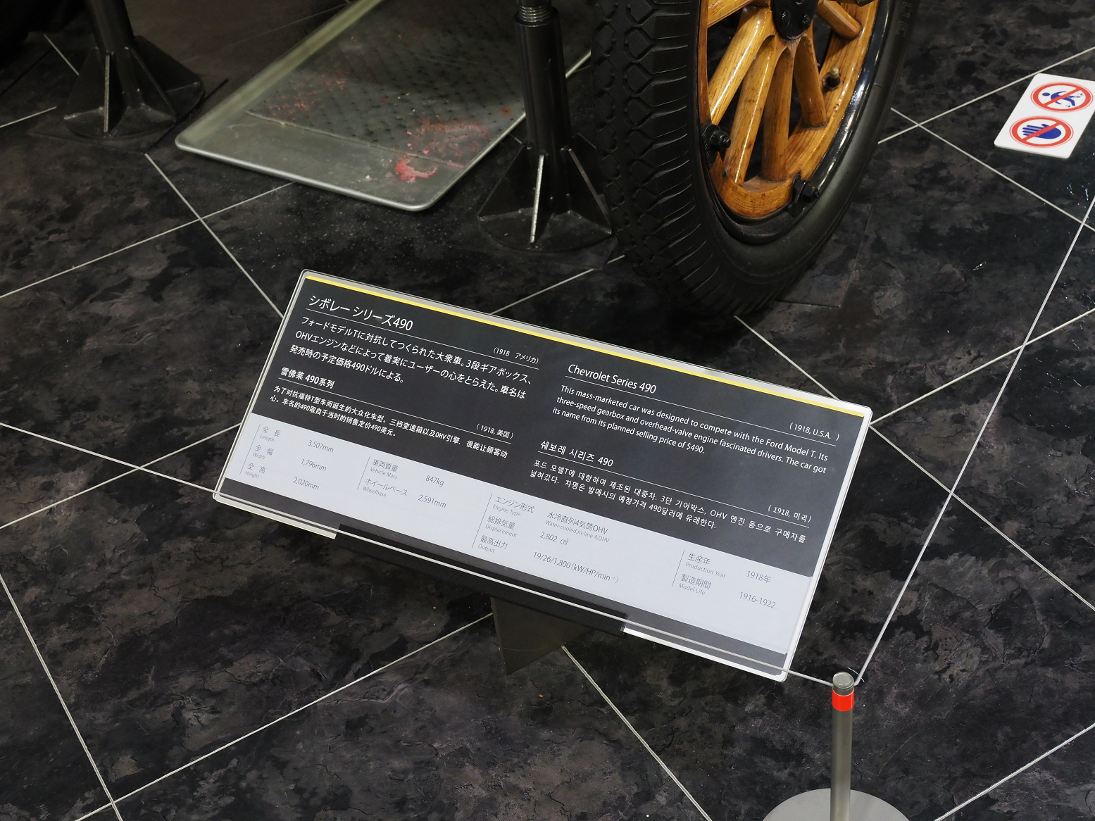 P9200153.jpg