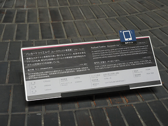 P9200280_thumb.png