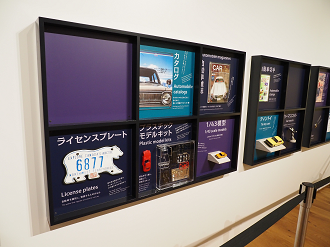 P9200547_thumb.png