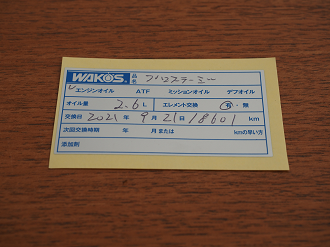 P9210667_thumb.png