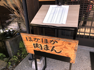 IMG_2827_thumb.png