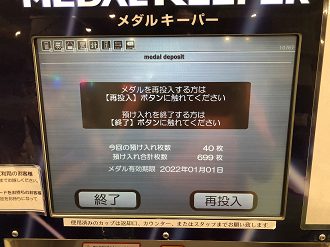IMG_3015_thumb.png