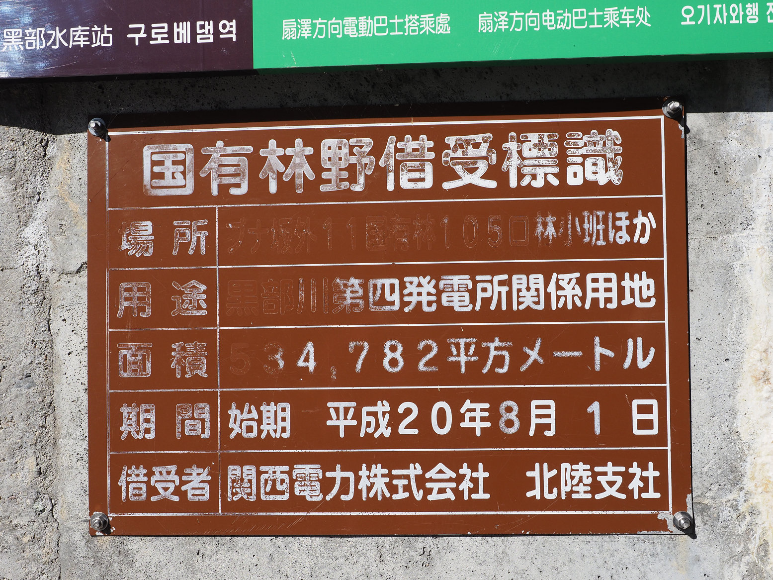 PA060109.jpg