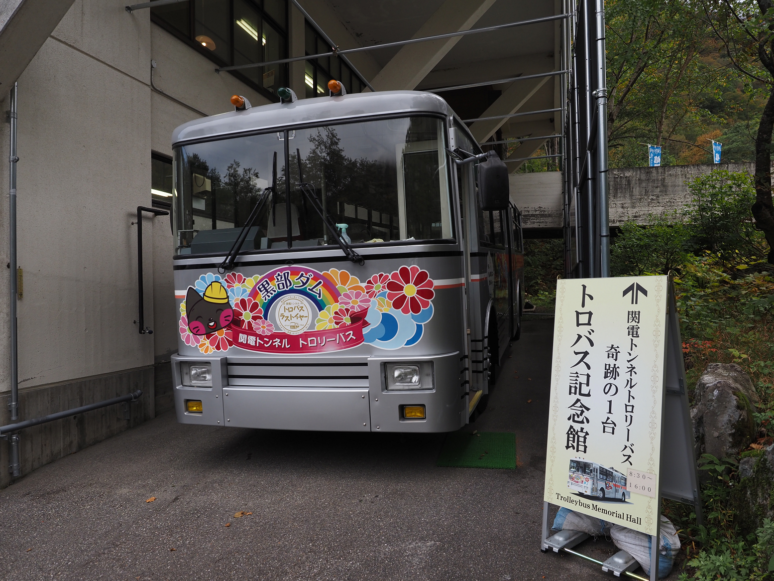 PA060127.jpg