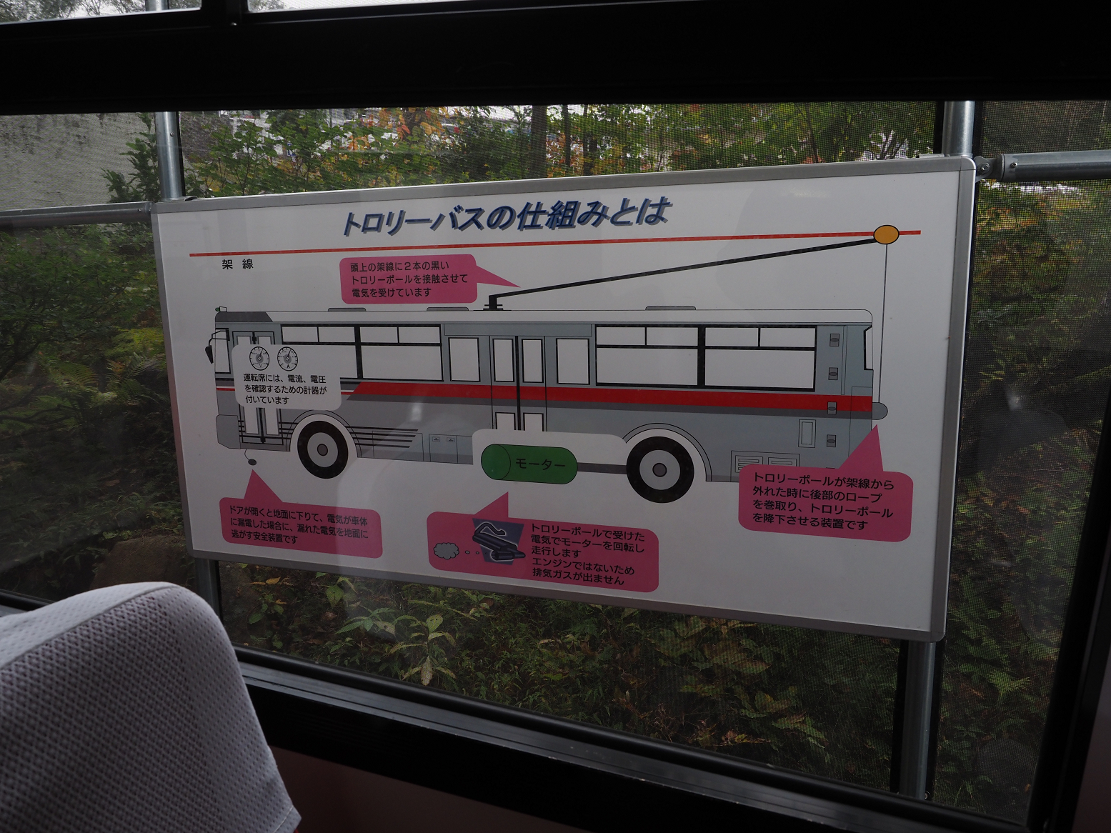 PA060135.jpg