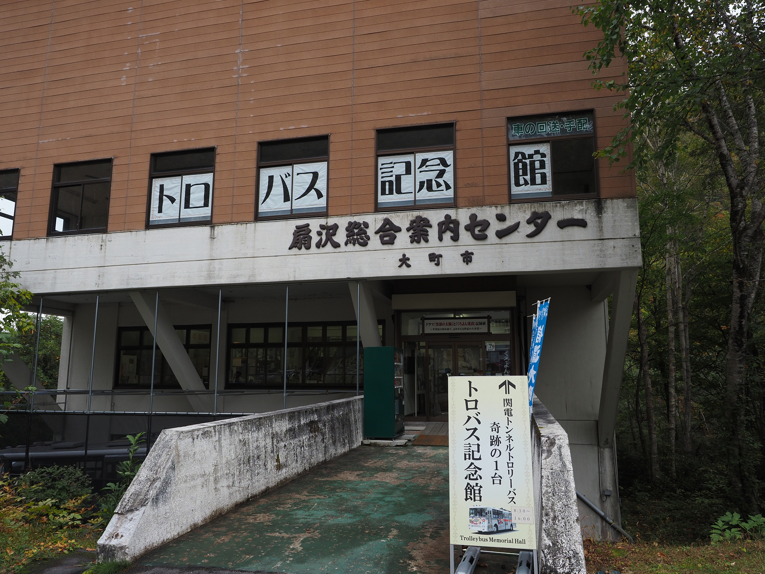 PA060142.jpg
