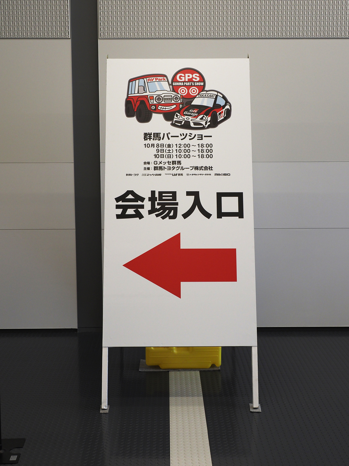 PA100007.jpg