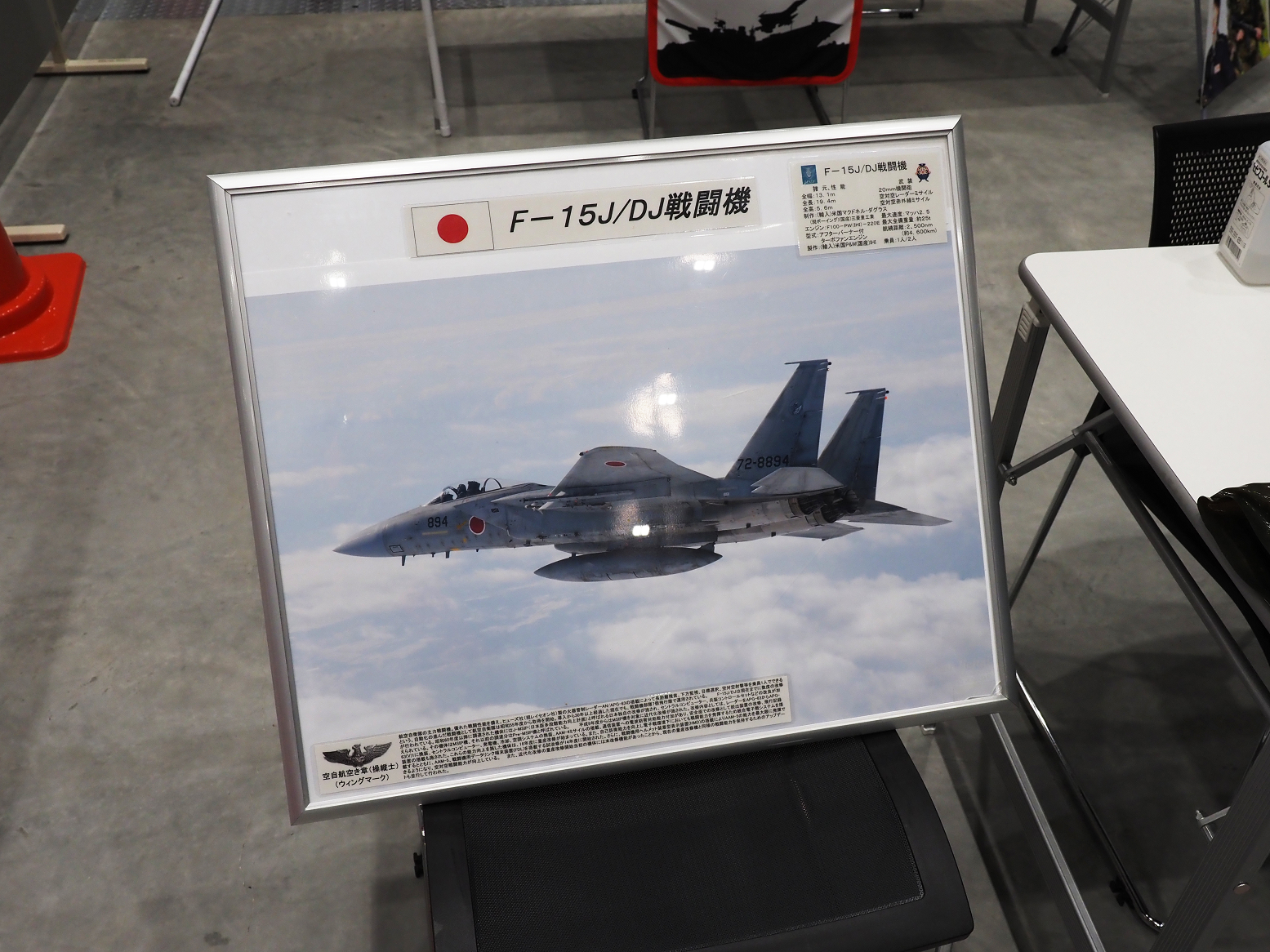 PA100057.jpg