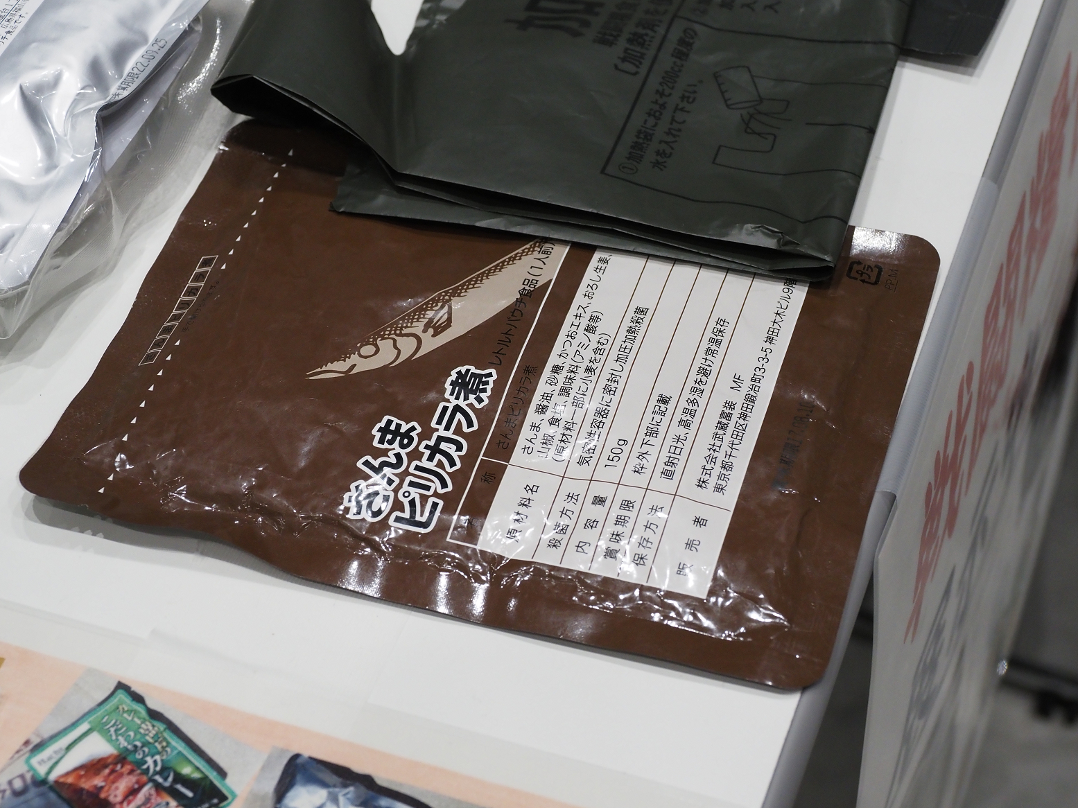 PA100059.jpg