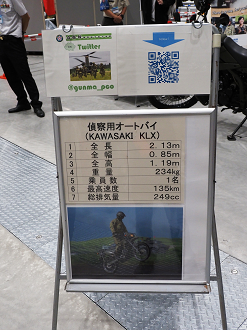 PA100063_thumb.png