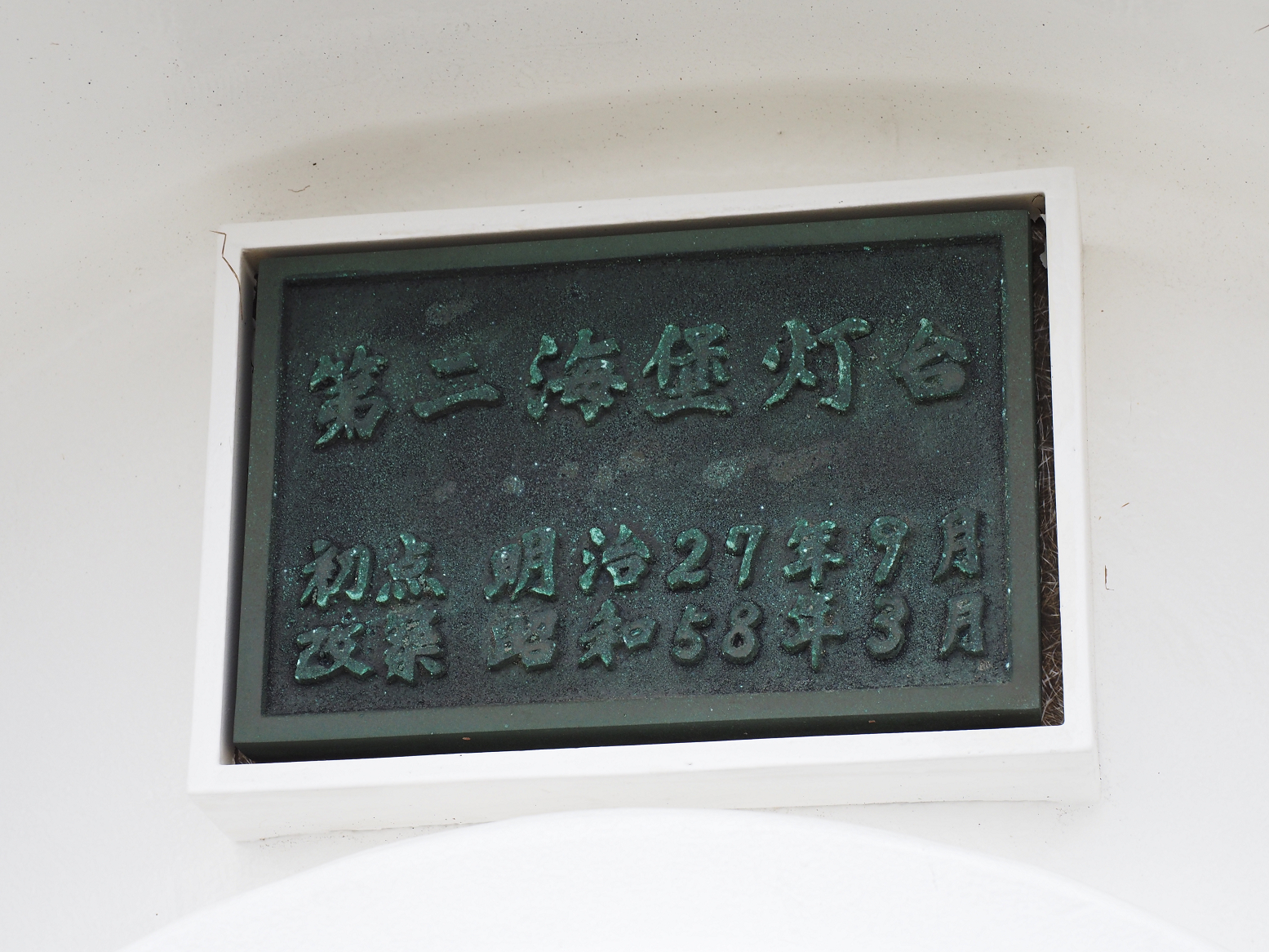 PA160183.jpg