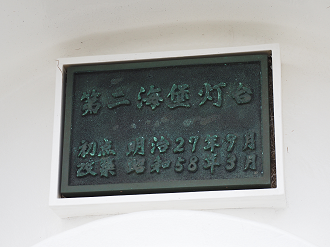 PA160183_thumb.png