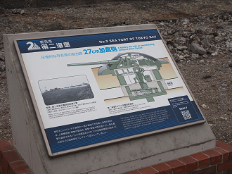 PA160233_thumb.png