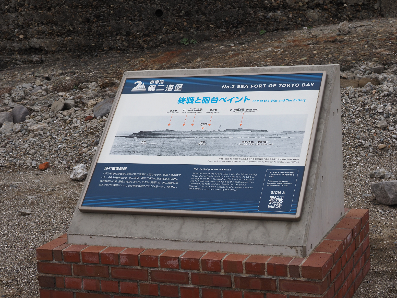 PA160241.jpg