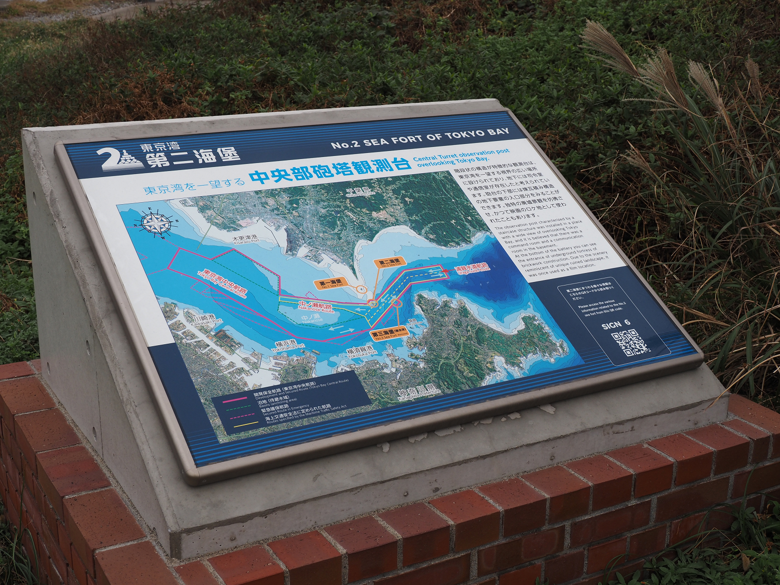 PA160248.jpg
