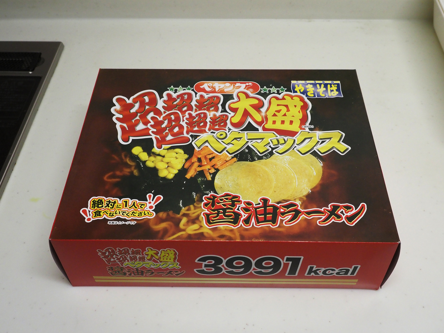 PB030002.jpg