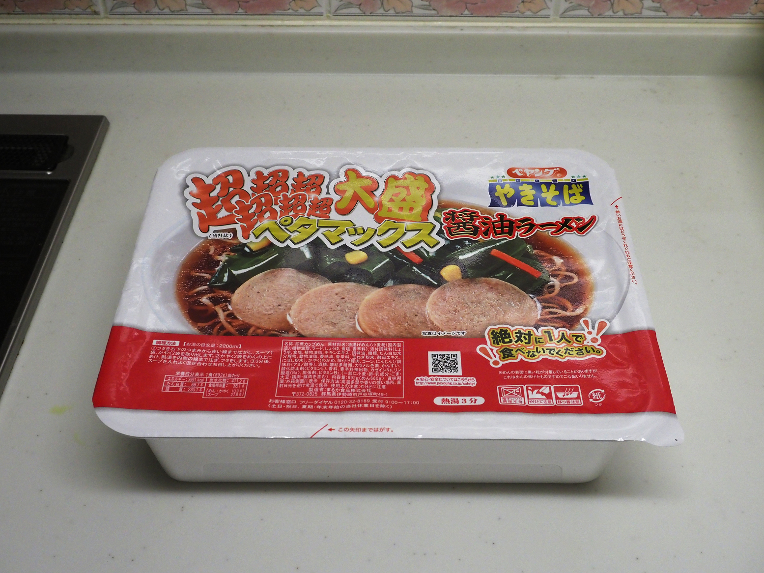PB030003.jpg