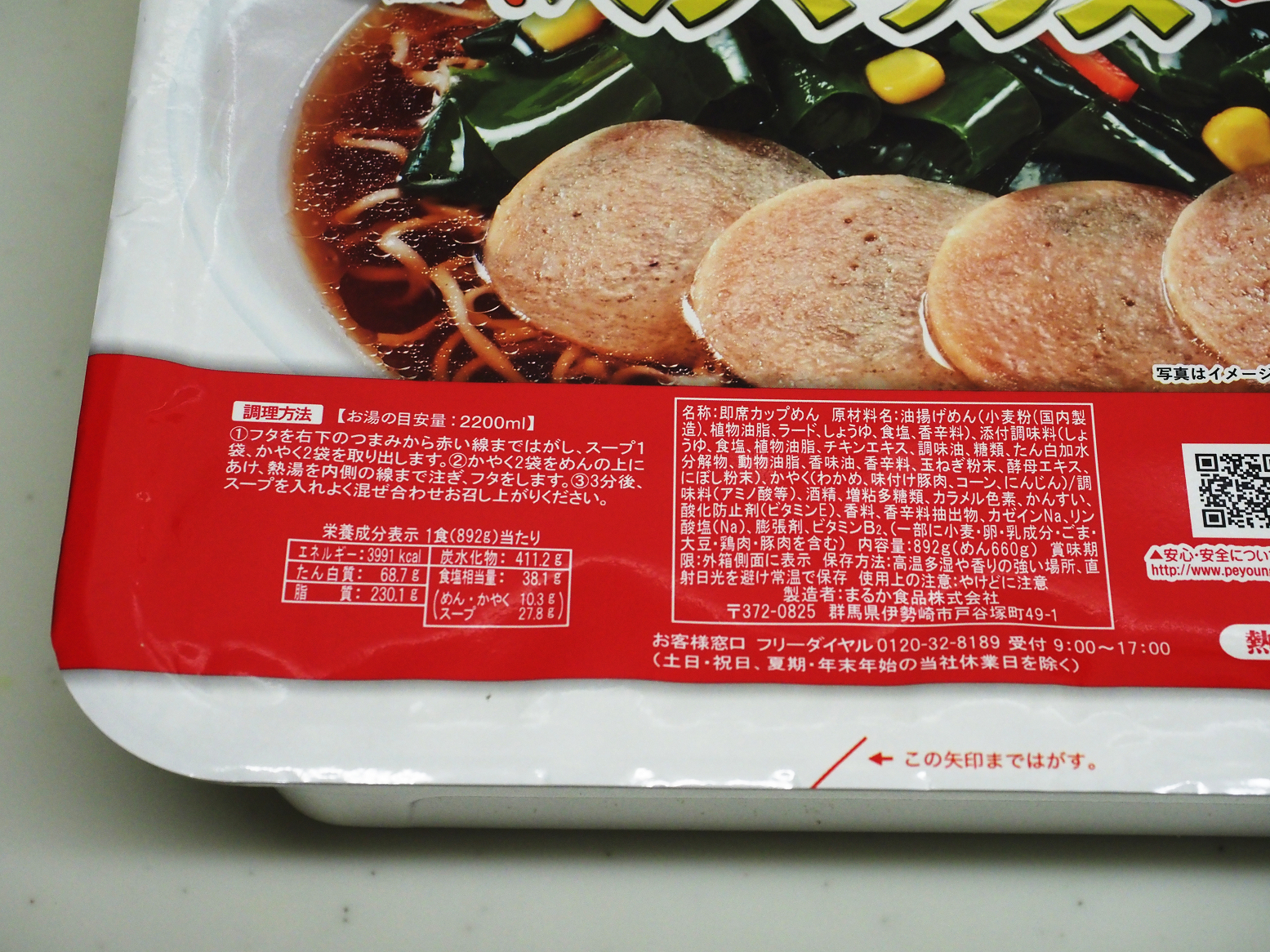 PB030004.jpg