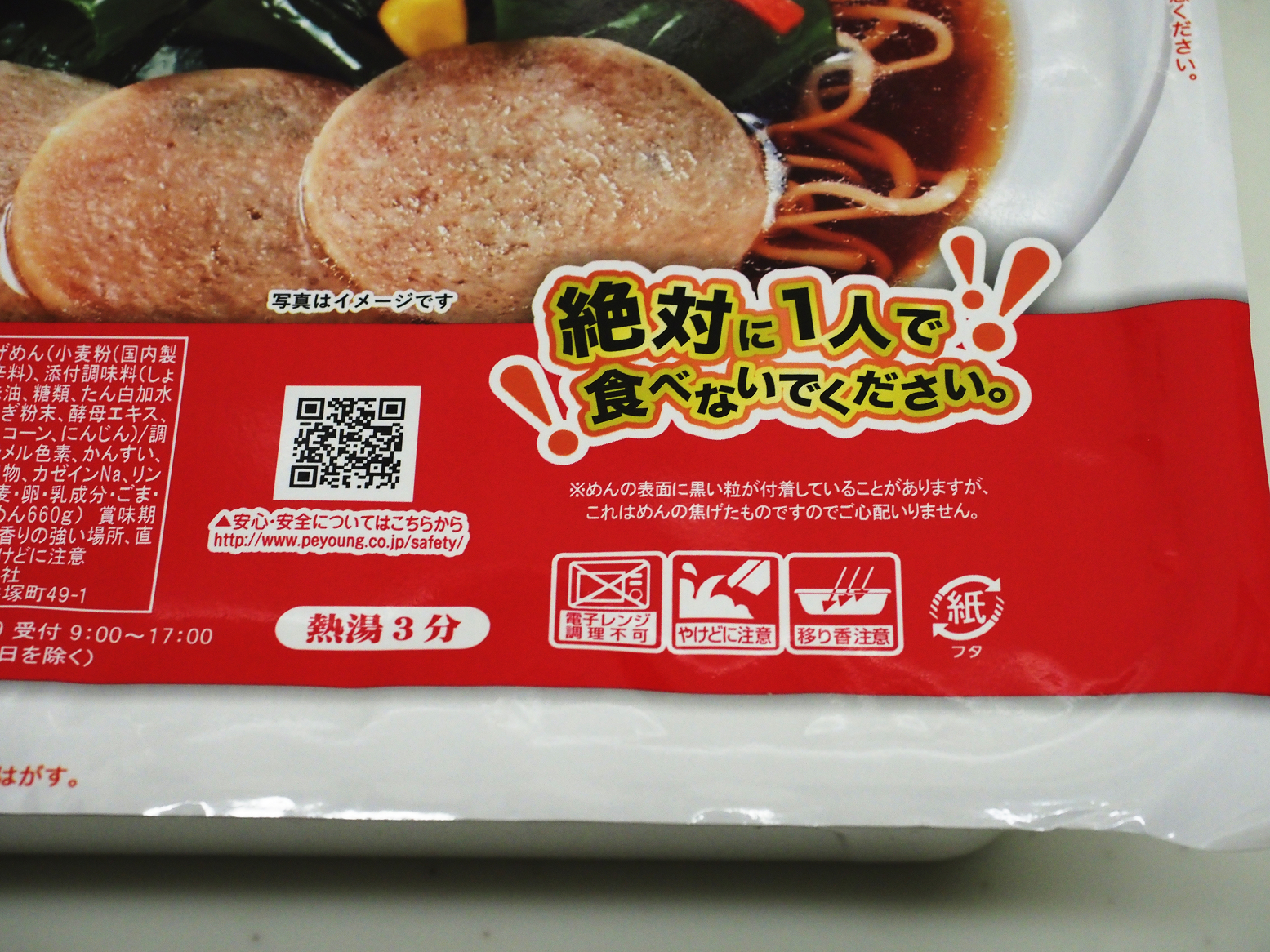 PB030005.jpg