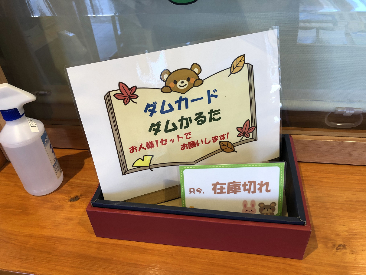 PB070137-05.jpg