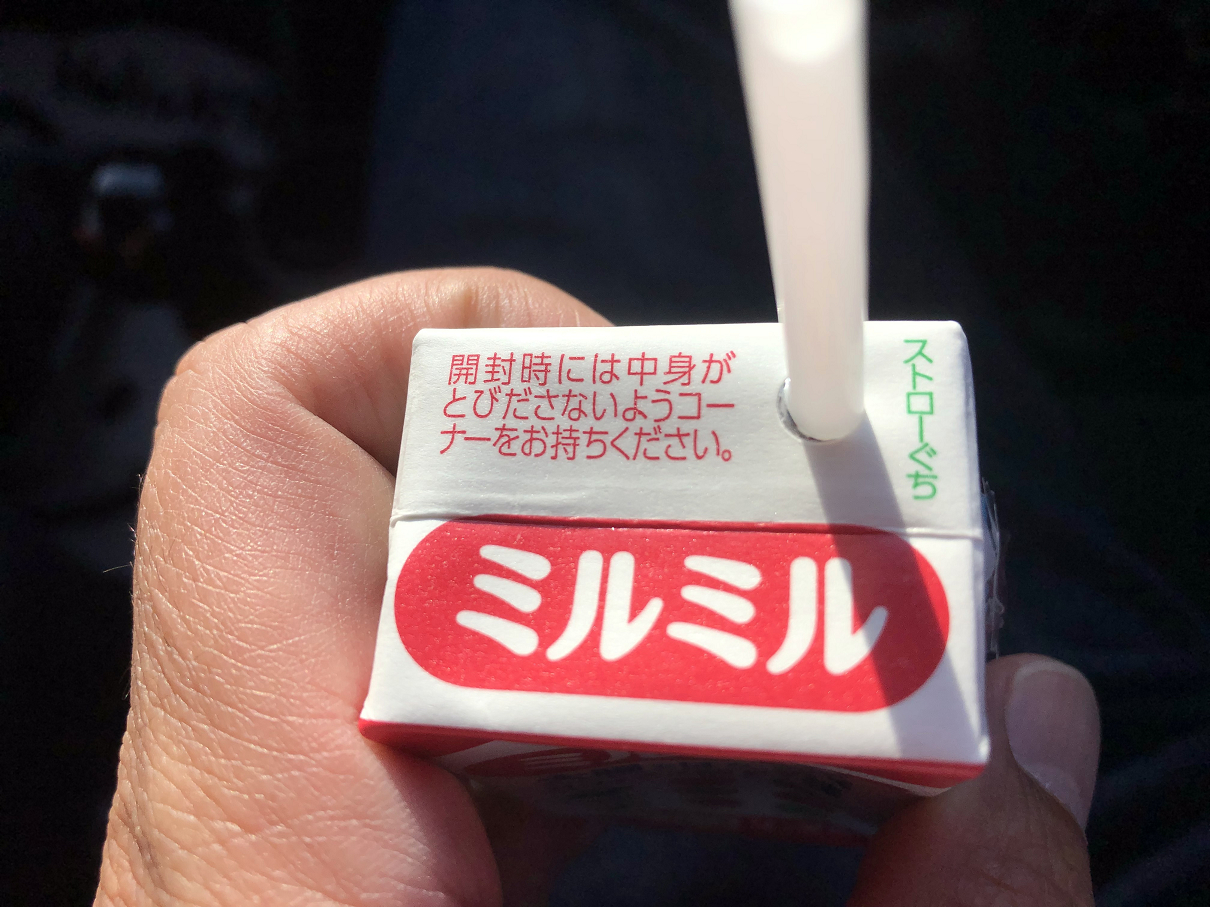 PB070137-17.jpg