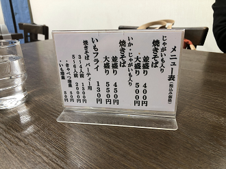 IMG_3650_thumb.png