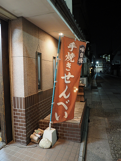 PB150113_thumb.png