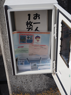 PB190005_thumb.png