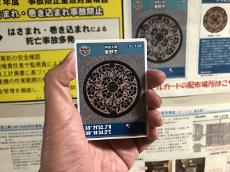 PB190015-01_thumb.png