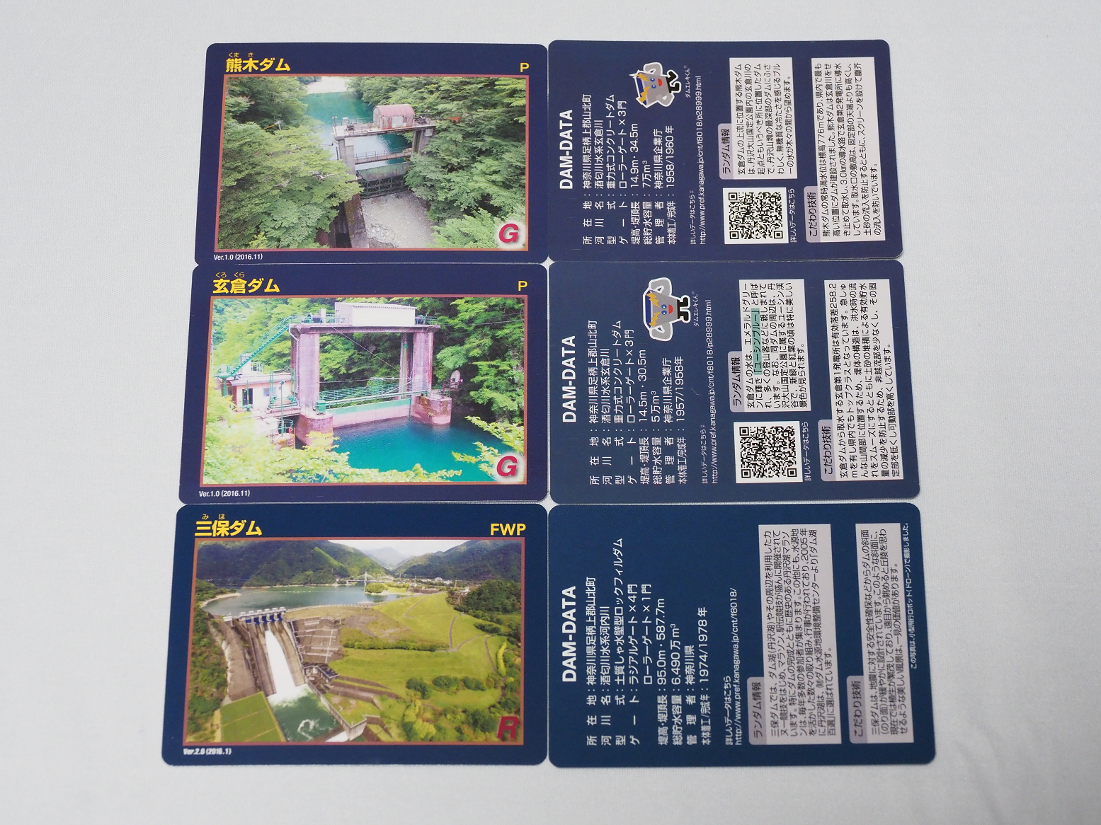 PB200104.jpg