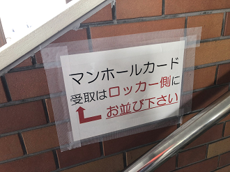 IMG_3870_thumb.png