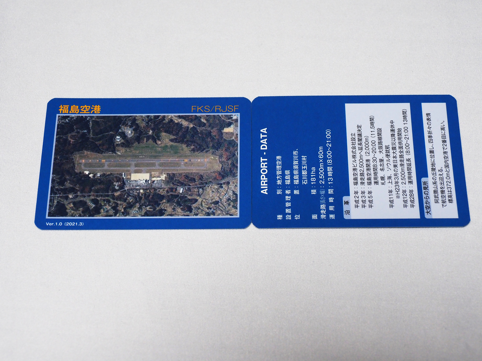 PB220457.jpg