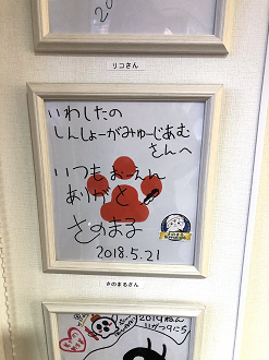 IMG_4567_thumb.png